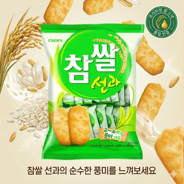 Crown Chamssal Seongwa Korean Rice Crackers 115g