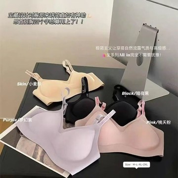 【臺灣出貨 免運】反重力提拉無痕內衣女小胸聚攏防下垂收副乳舒適透氣無感抑菌胸罩