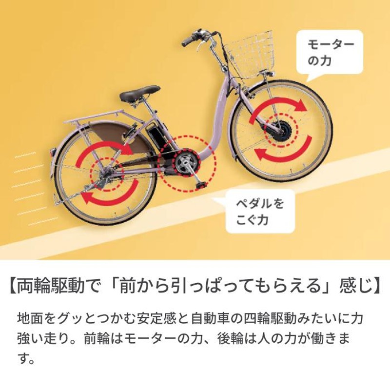 電動アシスト自転車 ブリヂストン 27インチ アルベルトe L型 2022年モデル A7LB42 | LINEブランドカタログ