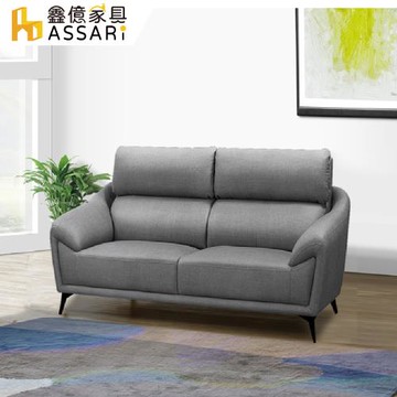 【ASSARI】安德斯雙人座貓抓皮獨立筒沙發-鐵腳