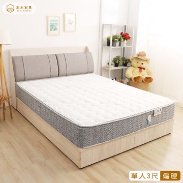 本木 -  N02天絲二線硬式獨立筒床墊 - 單人3尺