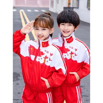 小學生校服春秋裝套裝中國紅兒童運動幼兒園園服班服學院風三件套
