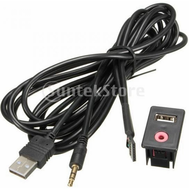 U Aux補助アダプタ ソケット 3 5mmジャック 延長ケーブル 車 ダッシュに取り付け 通販 Lineポイント最大0 5 Get Lineショッピング