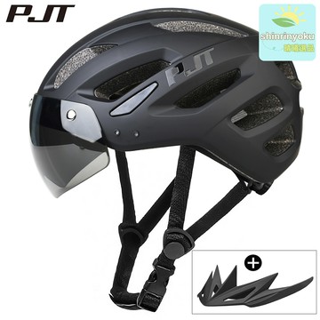 【一體式風鏡】騎行頭盔 自行車頭盔 公路山地車 安全帽 一體成型 帶鏡片帽簷 男女通用 通風透氣 輕量防護