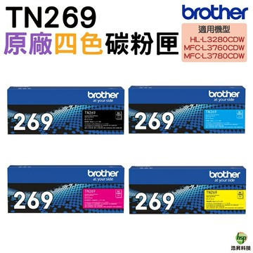 Brother TN269 原廠碳粉匣 BK C M Y 適用 L3280CDW L3760CDW L3780CDW｜APP領券最高折$1000