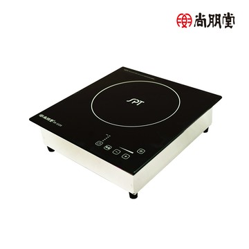 【尚朋堂】商業用變頻電磁爐SR-S320