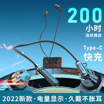 無線藍牙耳機頸掛脖式超長續航待機200小時大電量久戴不痛可插卡