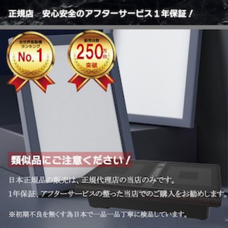 ブルブルセレブ BAFIL ブルブルマシン 2023最新 ブルブル振動