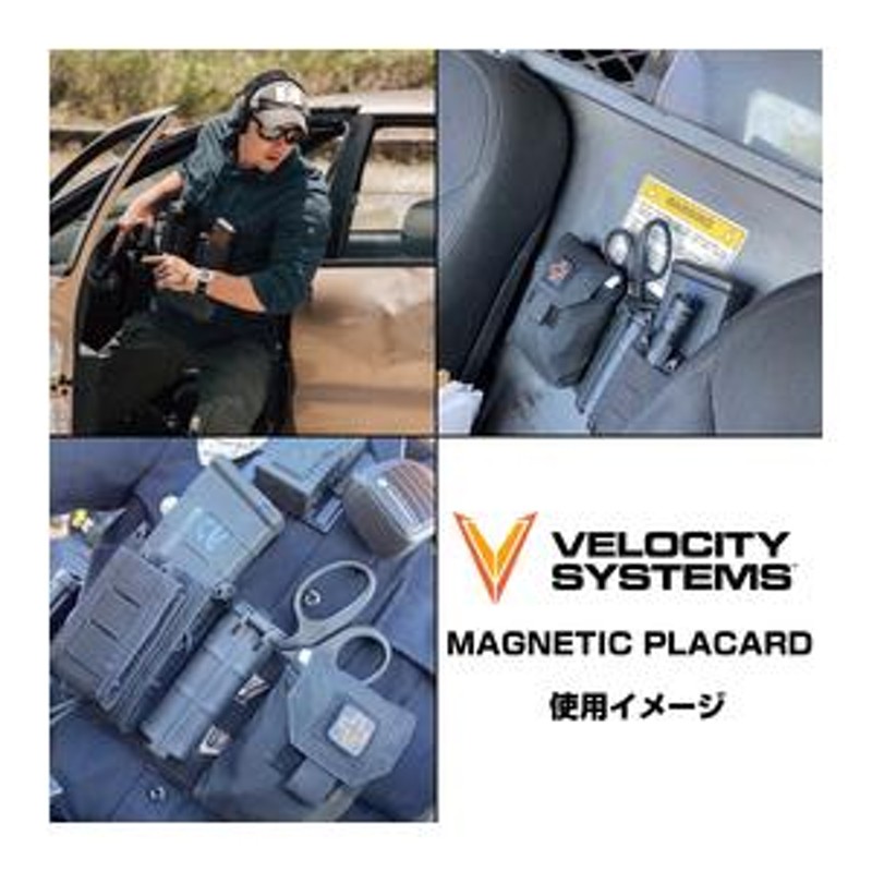 VELOCITY SYSTEMS マグネティックプラカード MOLLEパネル 磁石式