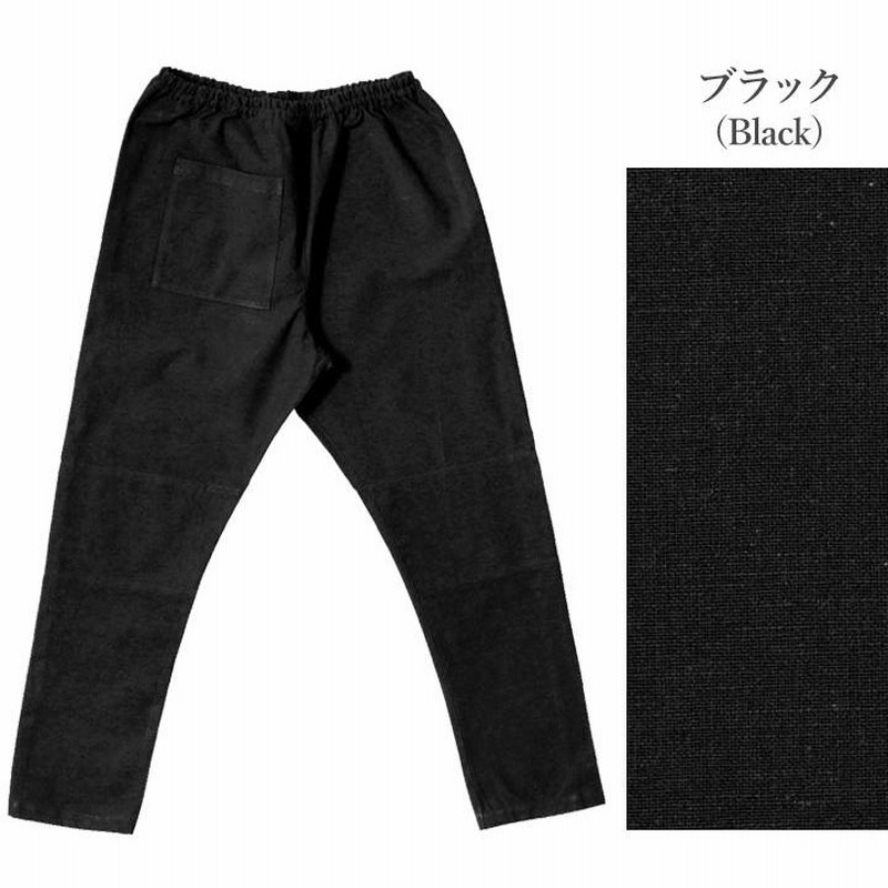 うなぎの寝床 もんぺ MONPE 無地 厚地 久留米絣もんぺ メンズ