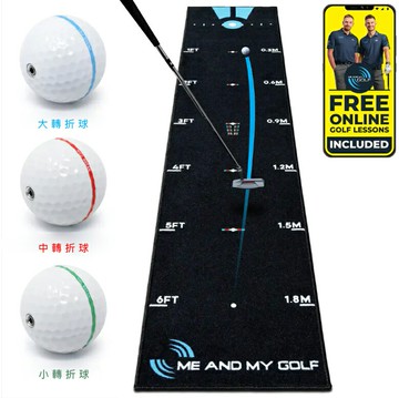 【MAMG】The Breaking Ball Putting Mat 11ft/3.4m 坡度推桿毯-3.4公尺/11英尺 附三顆坡度偏心球 高爾夫 推桿訓練推桿墊 室內推桿 推桿練習毯 英國原廠代理正品 【正元精密】