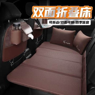 汽車后排睡墊車載折疊床SUV轎車通用后座旅行床車內兒童睡覺床墊