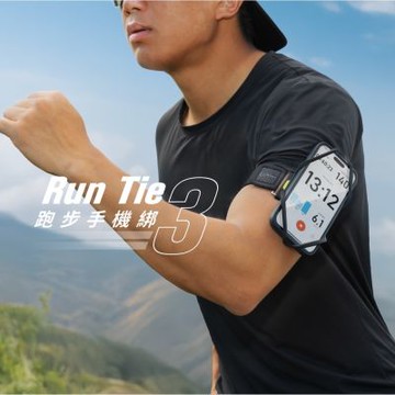 【Bone 蹦克】跑步手機綁三代 Run Tie 3(手機周邊 手機配件 通用型運動手機臂套配件)