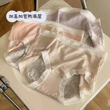生理期防漏內褲女莫代爾大碼月經期防水仿側漏抑菌女學生姨媽褲