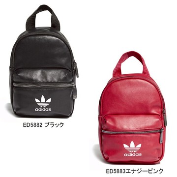 Adidas originals bp clearance mini