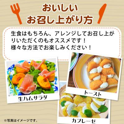 ふるさと納税 上富田町 和歌山秋の味覚　平核無柿(ひらたねなしがき)　約2kg　化粧箱入