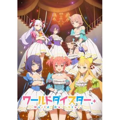 ワールドダイスター 4（特装限定版） [Blu-ray] | LINEショッピング