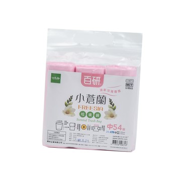 百研/小蒼蘭清新垃圾袋-中-20L-65x55cm-(54張x1包)-3包