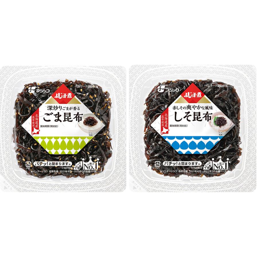 フジッコ ふじっ子煮 食べ比べセット 全2種各3個