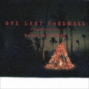 松岡直也 / ONE LAST FAREWELL ザ・ベスト・セレクション（限定