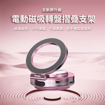 【thecoopidea】Magsafe二代真空磁吸手機支架 多了承軸 解鎖更多角度（C1 360度旋轉大角度開闔）_廠商直送