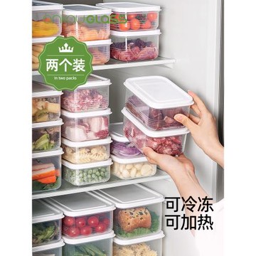 冰箱冷凍收納盒保鮮盒廚房收納整理神器食品級米飯凍肉分裝備菜盒