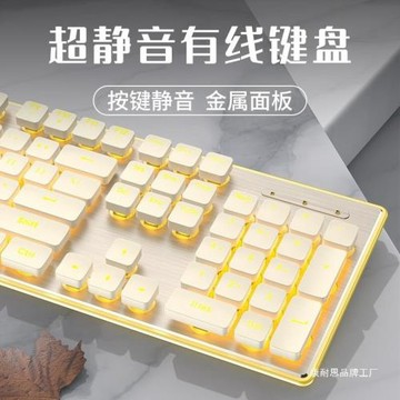 GX710有線靜音巧克力鍵盤套裝鼠標辦公游戲通用鍵盤超薄