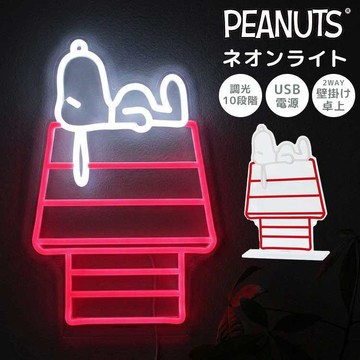 日本正版 PEANUTS SNOOPY 史努比 狗屋 LED燈牌 USB供電 兩用小夜燈 氣氛燈 居家擺飾 嘻嘻日貨🐾