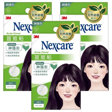 3M Nexcare 荳痘貼 神隱形茶樹小痘 滅菌 TTS30  30個  3盒