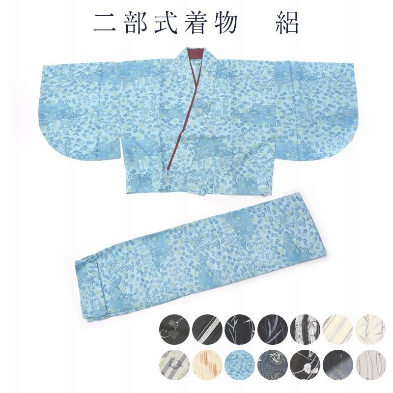 着物 二部式着物 洗える着物 レディース 単衣 夏用 夏物 絽 KIMONO M