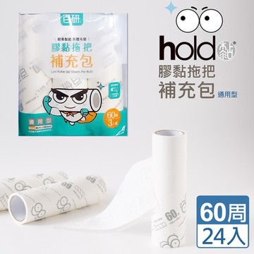 [UdiLife]通用型膠黏補充包60周-24入