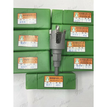 附發票 4T 透空刀 喇叭鎖頭鑽尾 取孔刀 西德丁雙 西德鉸鍊 鑽尾  專孔刀 圓孔刀 寸8~1吋 台灣製