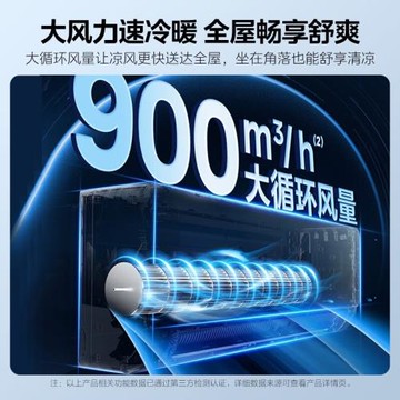 美的2匹空調 一級能效智能變頻冷暖防直吹客廳掛機家用 空調批發