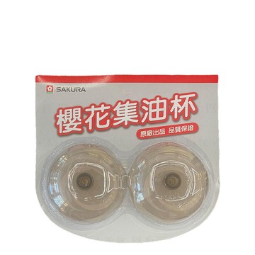 【KW廚房世界】《櫻花原廠》R3500D 排油煙機 專用各項零件 系列二