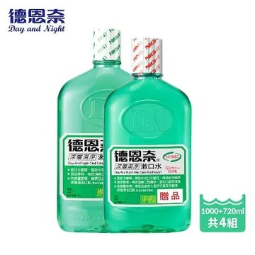 【買4送4】德恩奈深層潔淨漱口水1000mlx4送720mlx4