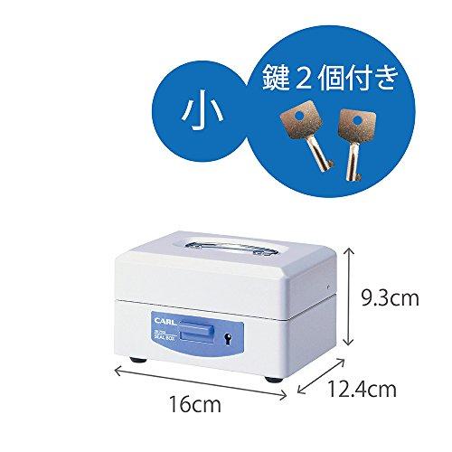 カール事務器 印鑑ケース スチール印箱 小 SB-7002