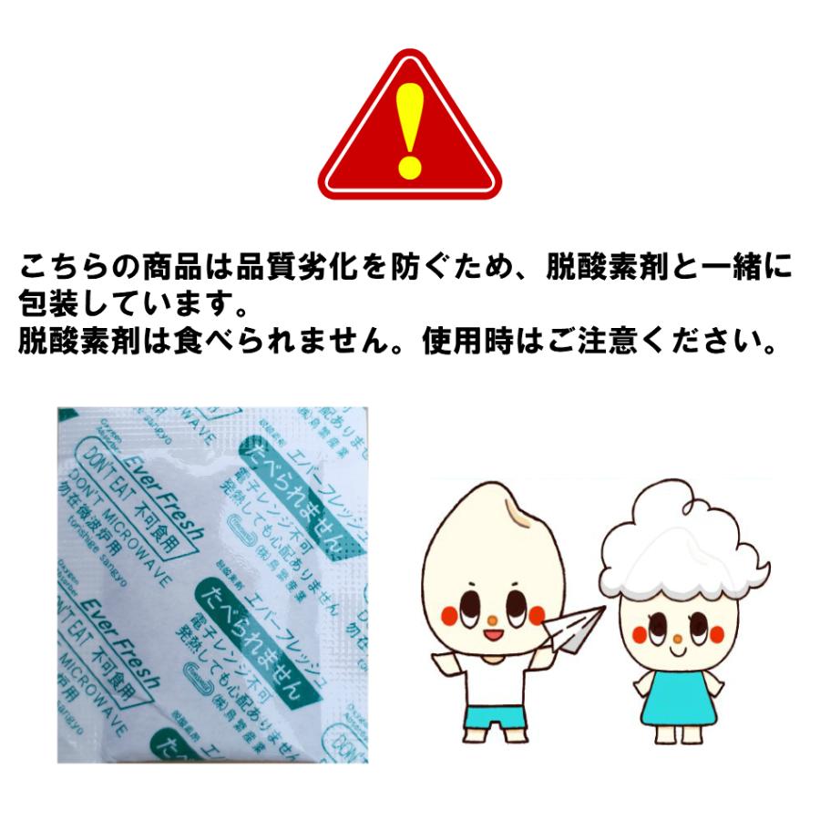 新米 令和5年産 岡山県産 あきたこまち 450g (3合) 1袋 ポイント消化 白米 食品 お試し 1kg以下 メール便 国産 送料無料