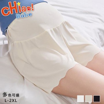 【chiao!Babe 俏寶貝】1件組 可調解腰帶螺紋透氣高腰孕婦安全褲(L-2XL/三色可選)