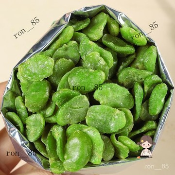 🍊雲南保山綠心蠶豆農家翡翠綠蠶豆瓣香酥原味堅果炒貨酥脆香 ZYOT