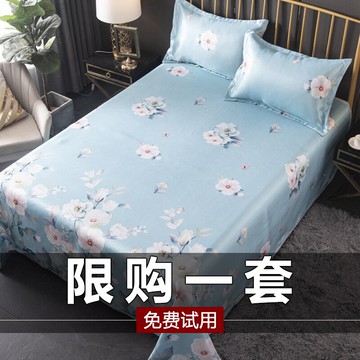 卡通兒童冰絲涼席三件套家用學生宿舍單人可水洗可折疊空調軟席子