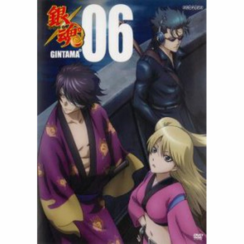 Cs 銀魂 06 第284話 第287話 中古dvd レンタル落ち 通販 Lineポイント最大1 0 Get Lineショッピング