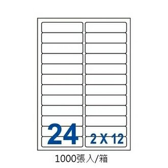 裕德 三用 電腦 標籤 24格 21.2X83.8mm 白色 1000張 /箱 UH2184-1K【APP滿額下單10%點數(單一帳號最高1000點)】4/30止