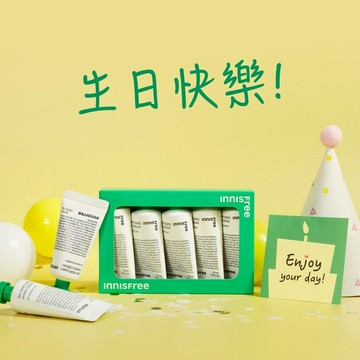 【 INNISFREE 】香氛護手霜5入組-花果香調 (生日快樂) #LINE禮物獨家