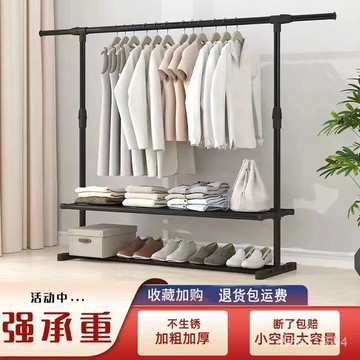 🔥臺灣熱賣🔥簡易晾衣架落地折疊臥室單桿室內晾衣桿掛衣架陽臺曬衣服架子傢用