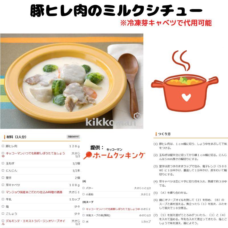 ベルギー産 冷凍芽キャベツ 500ｇ  冷凍