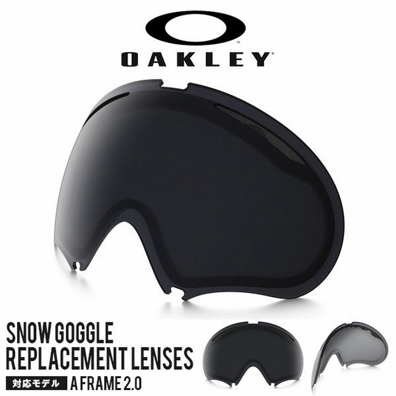 得割40 交換用レンズ Dark Grey 快晴 晴れ スノー ゴーグル用 Oakley オークリー スノーボード ダークグレーレンズ スキー スペアレンズ 通販 Lineポイント最大0 5 Get Lineショッピング