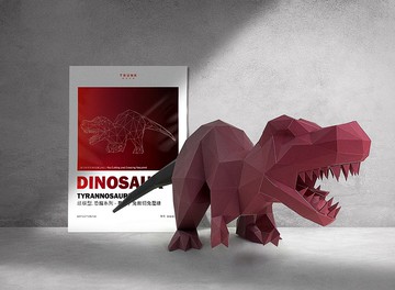 紙模型-漸層恐龍.免裁切