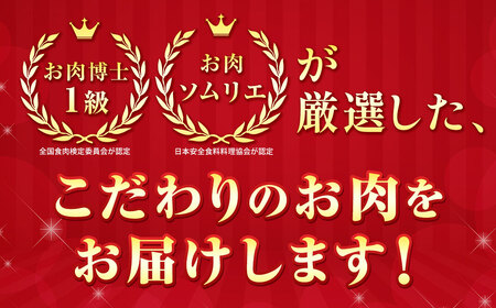 くまもと黒毛和牛 プレミアム和王 すき焼き用 合計約800g 牛肉