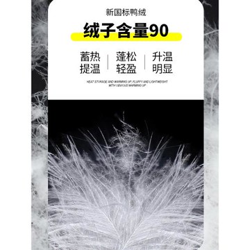 東北哈爾濱漠河加厚保暖羽絨褲男女輕薄防風防水零下40度滑雪防寒