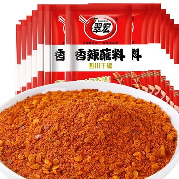 【最新日期】✨翠宏香辣蘸料 3克 火鍋蘸料 香沾粉 四川老味幹碟 串串香 燒烤調料 沾料 香辣蘸醬 香辛料 辣椒粉 辣醬